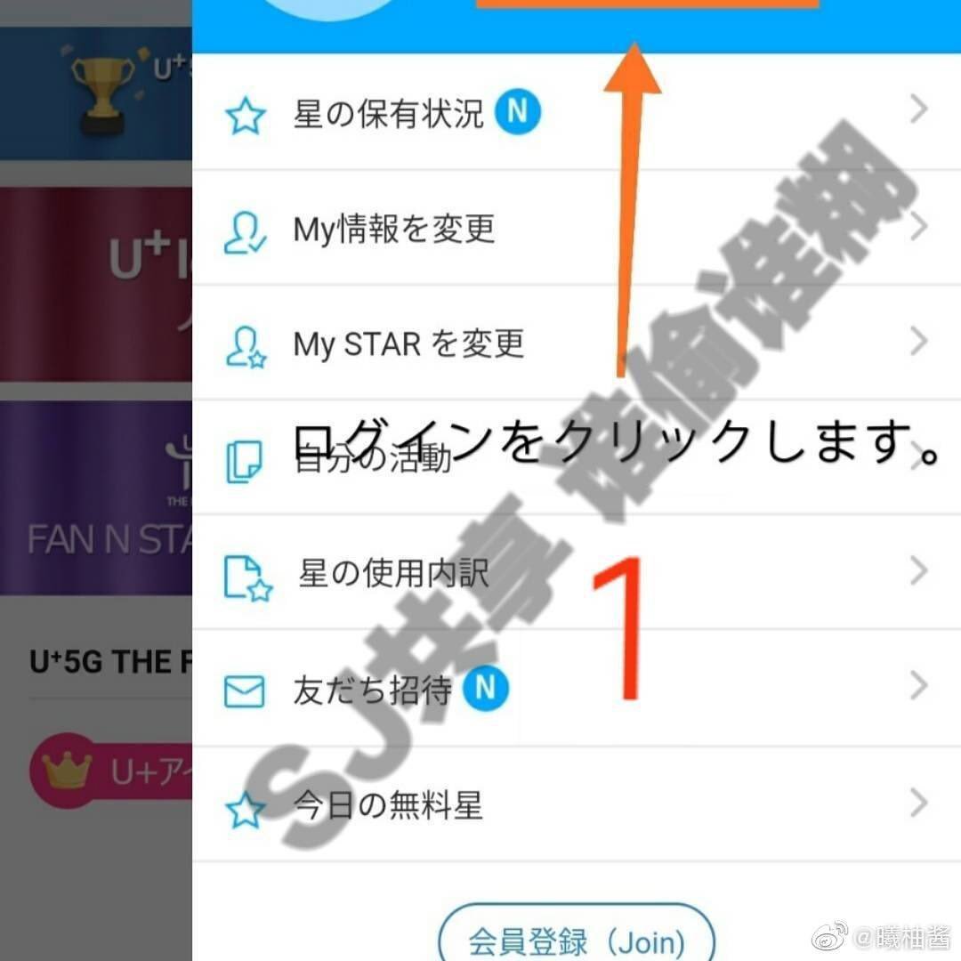 _kagamine00's tweet photo. #SuperJunior 最後！！
一緒にSuper Junior に投票しましょう！SUJUが授賞式に出席することを確認したから。これは非常に緊張です。このリンクをクリックしてください。本当に簡単！ 各アカウント/1台の装置/IPは1日に1回だけ投票できます。 🔗https://t.co/R6PqVCtpJH #SuperJunior #スーパージュニア https://t.co/cDDlZv3GQK