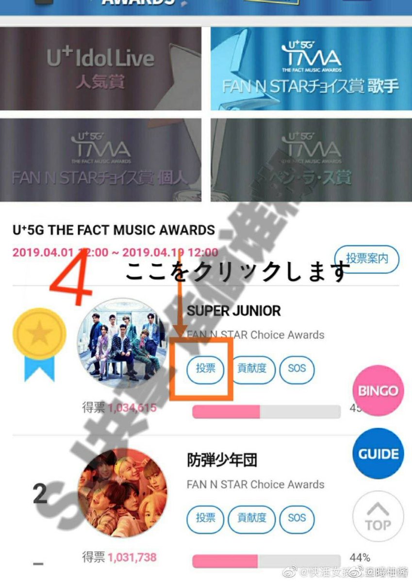 _kagamine00's tweet photo. #SuperJunior 最後！！
一緒にSuper Junior に投票しましょう！SUJUが授賞式に出席することを確認したから。これは非常に緊張です。このリンクをクリックしてください。本当に簡単！ 各アカウント/1台の装置/IPは1日に1回だけ投票できます。 🔗https://t.co/R6PqVCtpJH #SuperJunior #スーパージュニア https://t.co/cDDlZv3GQK