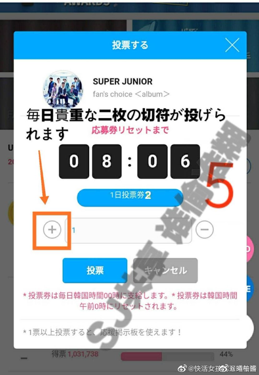 _kagamine00's tweet photo. #SuperJunior 最後！！
一緒にSuper Junior に投票しましょう！SUJUが授賞式に出席することを確認したから。これは非常に緊張です。このリンクをクリックしてください。本当に簡単！ 各アカウント/1台の装置/IPは1日に1回だけ投票できます。 🔗https://t.co/R6PqVCtpJH #SuperJunior #スーパージュニア https://t.co/cDDlZv3GQK