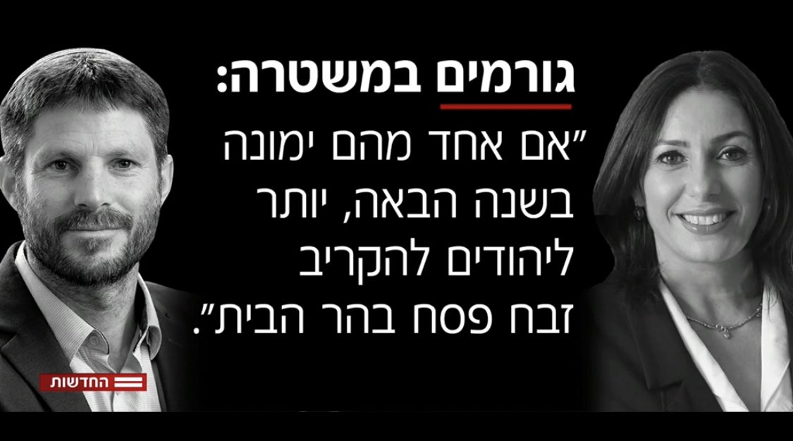 יאיר שרקי tweet media