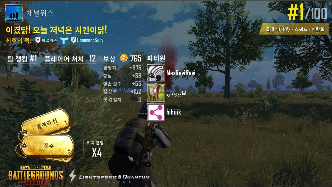share.pubgameshowtime.com/showimage.php?…