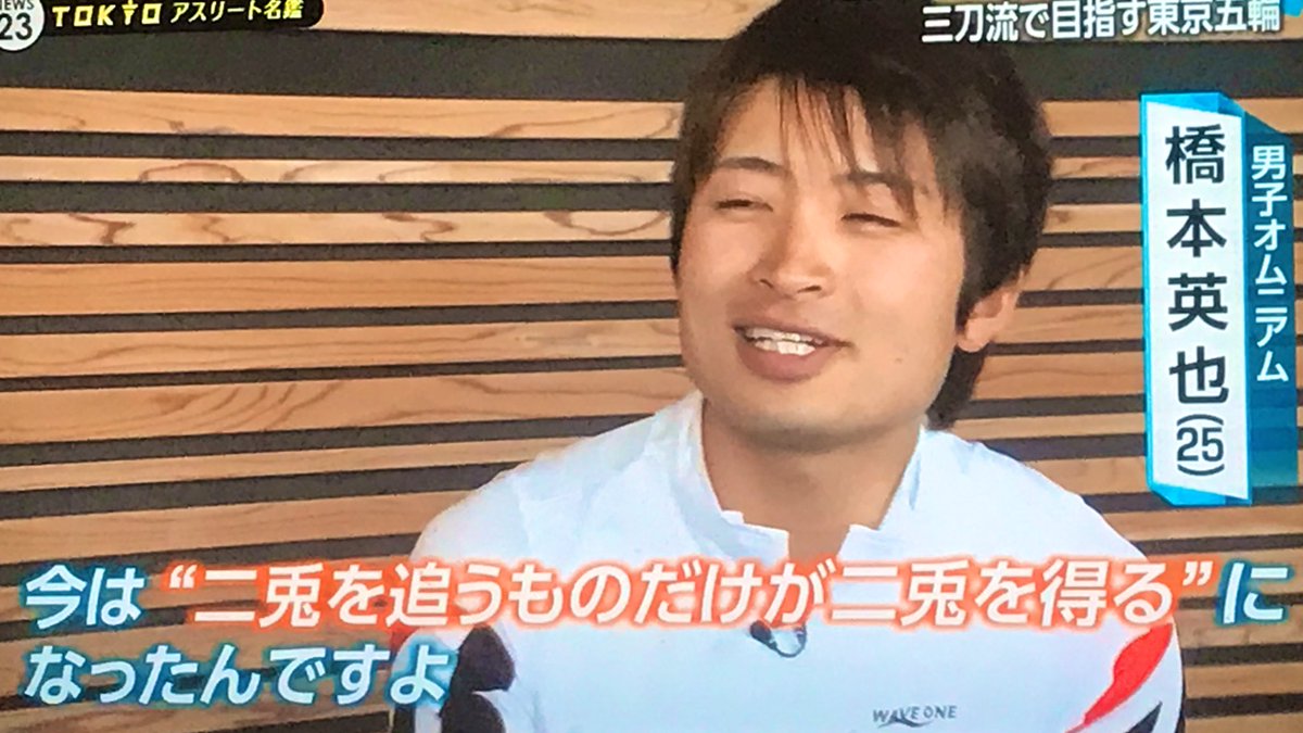 二兎を追う者だけが二兎を得る