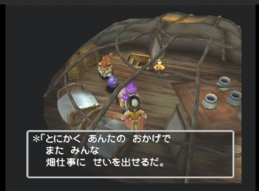 たまや 単冠湾提督 On Twitter ゲーム紹介 ドラゴンクエスト 天空の花嫁 犯人はお前だ Yukigekkou 主人公の推理通り女太后 が悪 対話交渉で平和的な解決を願いましたが遺憾ながら敵が一方的な攻撃のため自衛権行使し殲滅 スラリン先生のニフラムで闇は消え