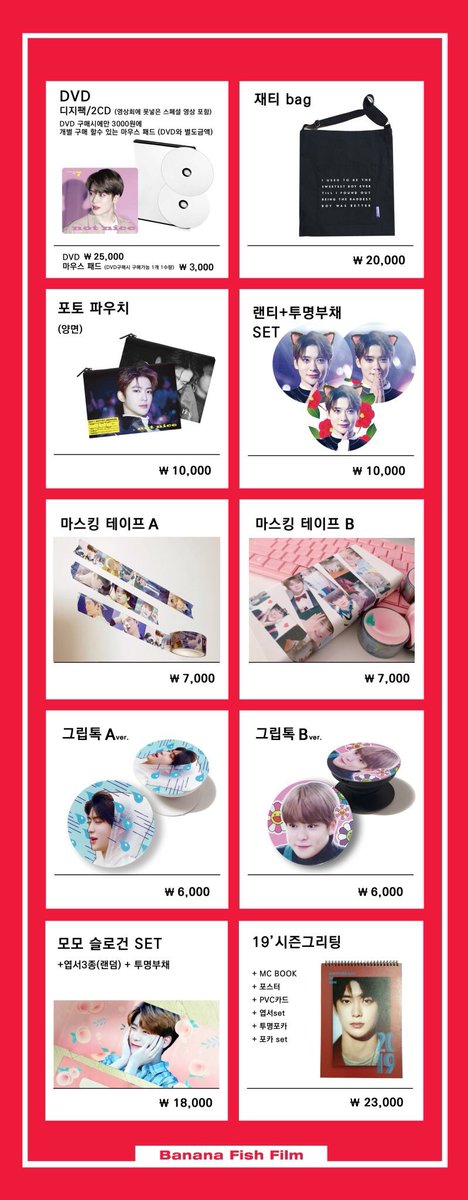 notonlybutalsom's tweet photo. (Pls rt🇹🇭GO)📽️.𝐧𝐨𝐭 𝐧𝐢𝐜𝐞 𝐆𝐨𝐨𝐝𝐬 𝐥𝐢𝐬𝐭 @banana_fishxx ✨
Formสั่งซื้อ👇🏻
https://t.co/BTDsxbzpNv
เมนูเยอะๆมาก สงสัยสอบถามทางdmก่อนได้ค่า💛
#ตลาดนัดnct #Jaehyun #แจฮยอน #not_nice @NCTZENmarket_TH @NCTRETWEET @NCT_Exchange @rt_kpopmini @rt_things90 @rt_xoxo https://t.co/D06kSGAVHJ