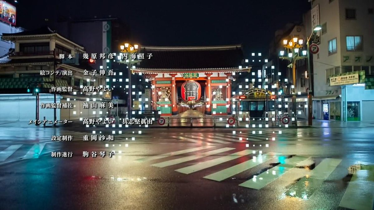 Animeblue Sarazanmai さらざんまい Op Ed さらざんまい T Co Tpjtgbe18l Twitter Animeblue Sarazanmai さらざんまい Op Ed さらざんまい T Co Tpjtgbe18l Twitter