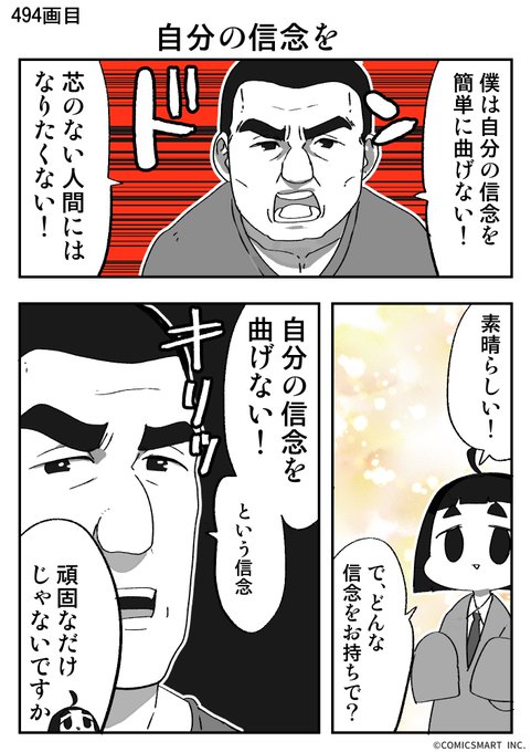 無常のふでこさん を含むマンガ一覧 ツイコミ 仮 無常のふでこさん を含むマンガ一覧 ツイコミ 仮