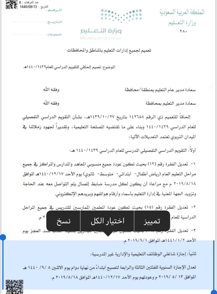 ابو غيث On Twitter