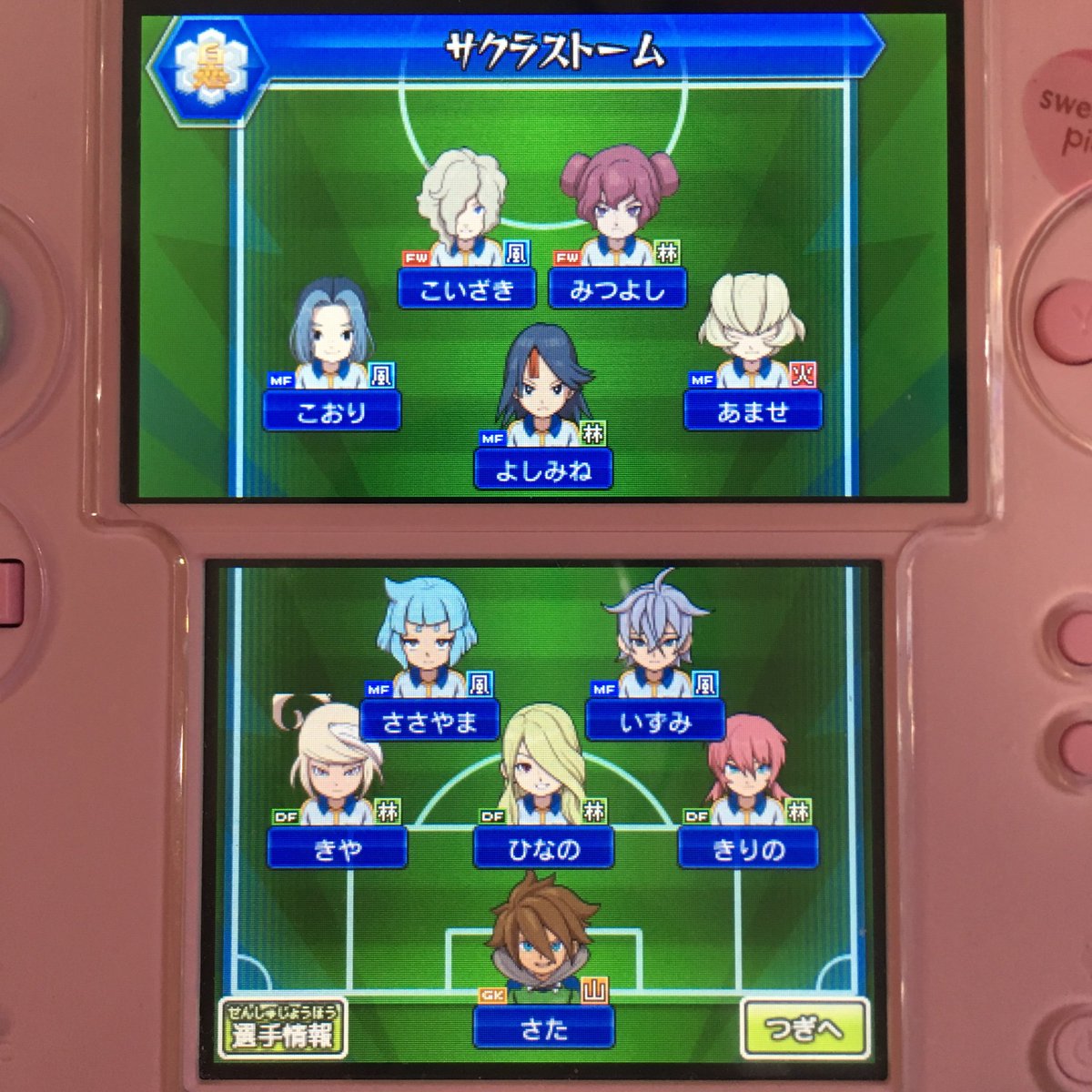 モモ Rionostorm توییتر