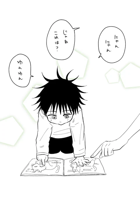 こんな頃があったかも 