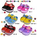 ＃ディズニー　＃サンダル　＃子供用 ディズニー サンダル キッズ ベビー [楽天] https://t.co/6z8Q1RPoDn...