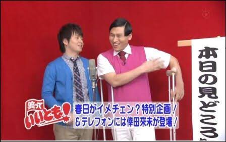 夢ならばハゲないで בטוויטר 若林さんがネタ作ってるから春日のここ 空いてますよも本当は空いてないのにやらされてたのウケるし 10年間ってことは売れてからずっっと空いてないのか 好きな女のために嘘つき続ける男 春日俊彰 かっけえ Annkw モニタリング 夢ならばハゲないで בטוויטר 若林さんがネタ作ってるから春日のここ 空いてますよも本当は空いてないのにやらされてたのウケるし 10年間ってことは売れてからずっっと空いてないのか 好きな女のために嘘つき続ける男 春日俊彰 かっけえ Annkw モニタリング