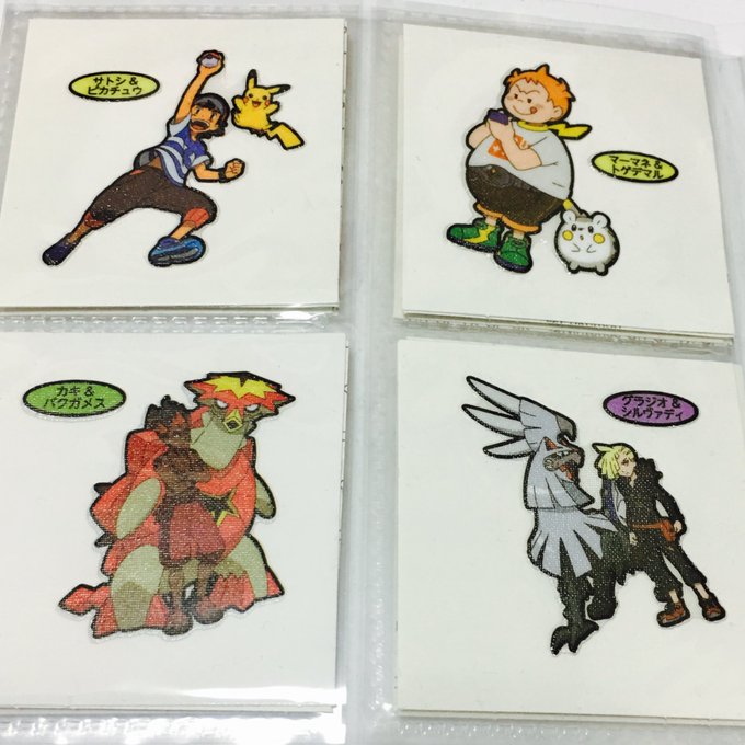 ポケモンパンのシールホルダーは100均がおすすめ ダイソーで代用してオリジナルを作る方法も紹介 Meru Blog