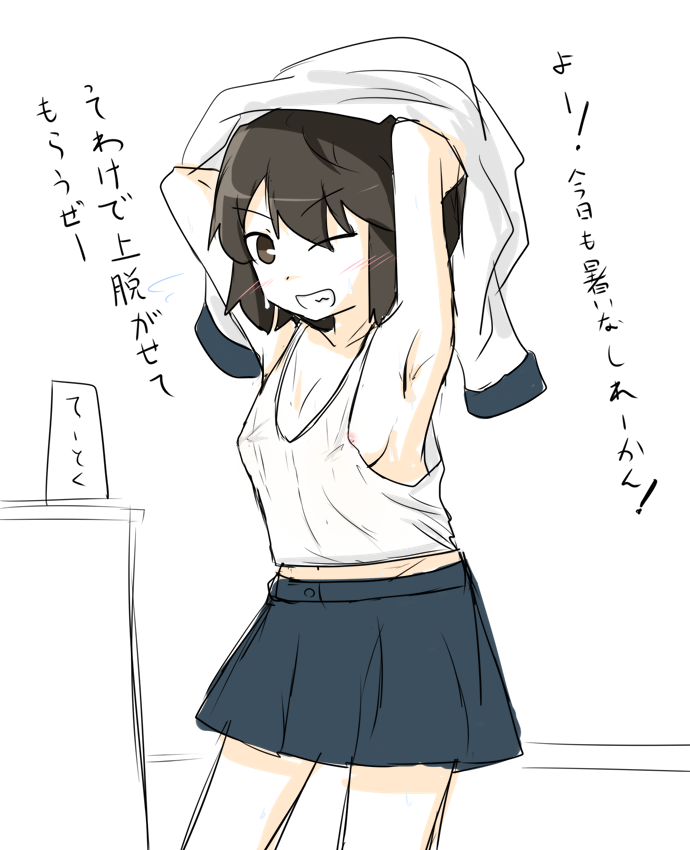 うぅ…深雪くん…暑いからって脱ぐんじゃありません!深雪くん…うぅ… 