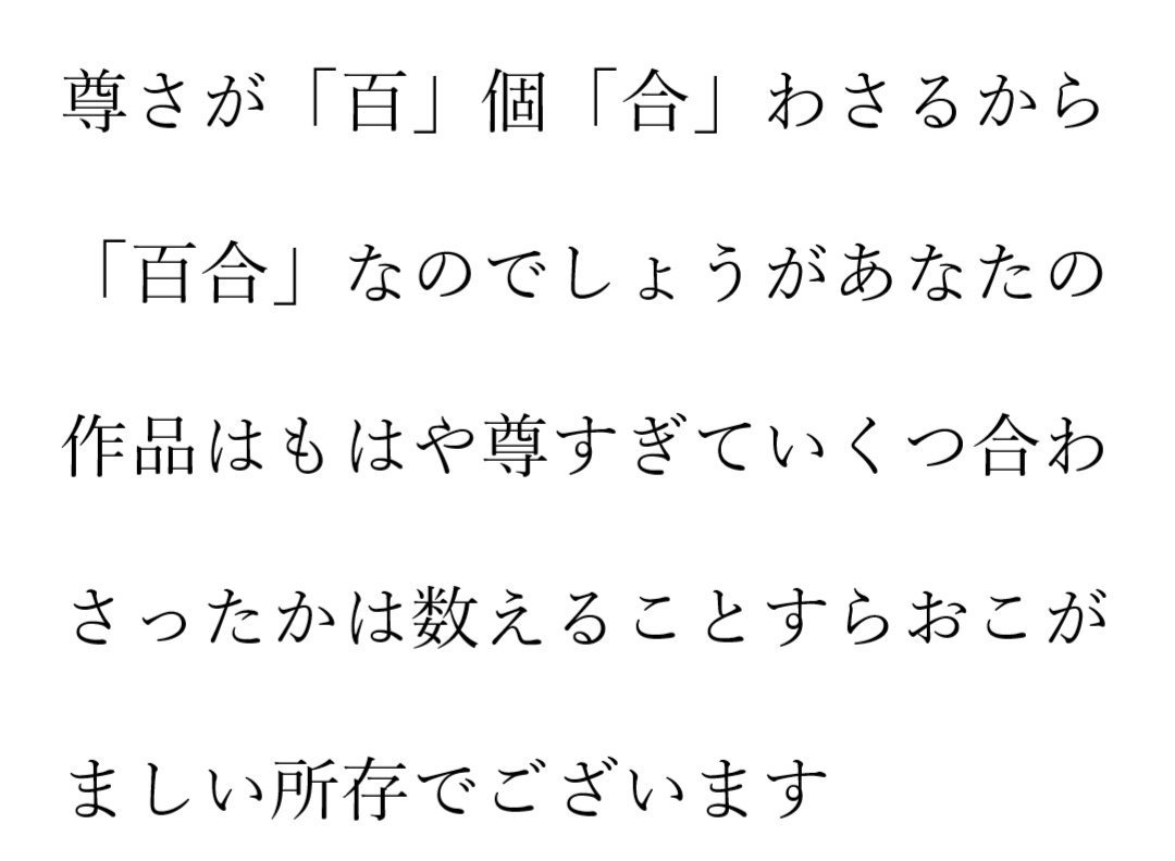 EARTHISMYDIARY's tweet photo. 間違ってツイート消しちまったからもっかい載せるわ
今までに作った画像達 https://t.co/nZItsm42xb