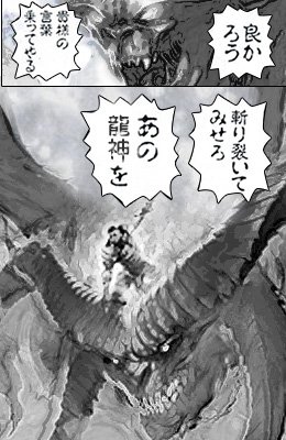 Mtg通販 Black Frog ギデオンがラクドスの背に乗るストーリー展開 熱すぎる ベルセルクの ゾッドに乗ってる ガッツと構図が激似との事なので合成 灯争大戦 ホンマに映画かマンガ化してほしい