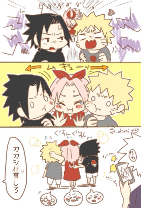 Naruto を含むマンガ一覧 いいね順 3ページ ツイコミ 仮