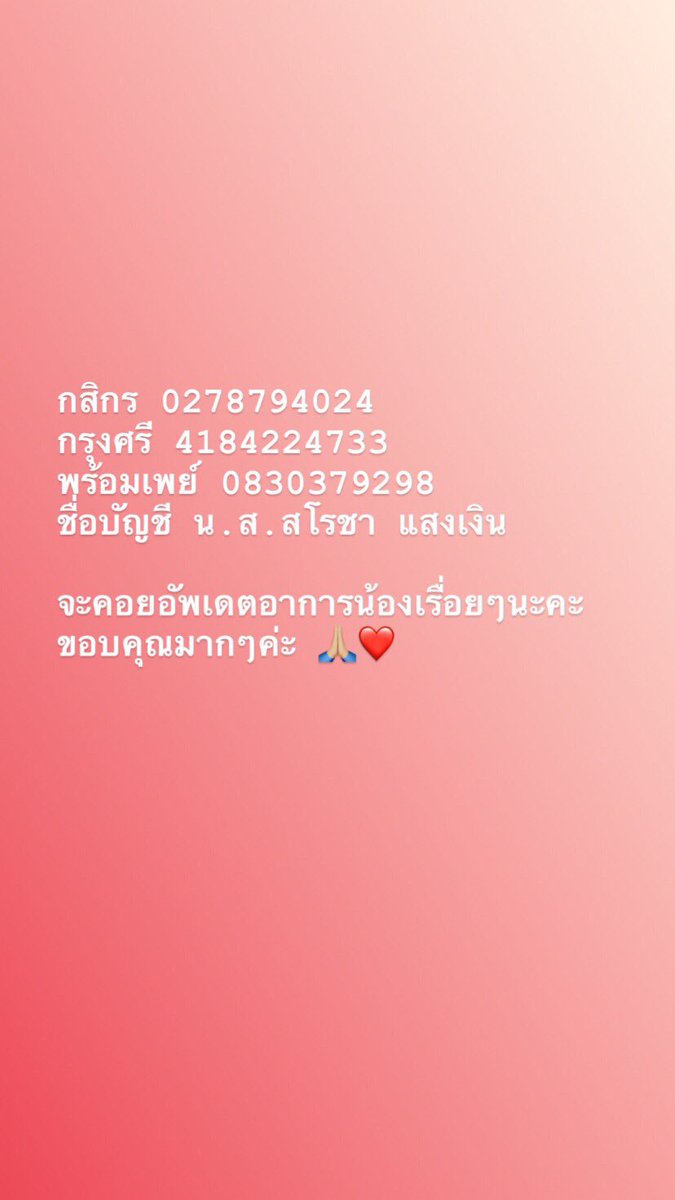 กิ้ด tweet media