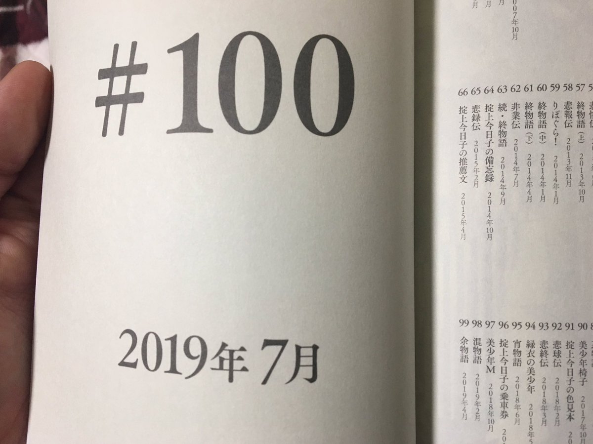 くらやみもどき