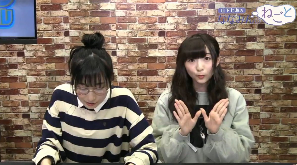 神番組だった w てかただのwugちゃんねるw ななみんのねごと Flyinghitmanatmのブログ 神番組だった w てかただのwugちゃんねるw ななみんのねごと Flyinghitmanatmのブログ