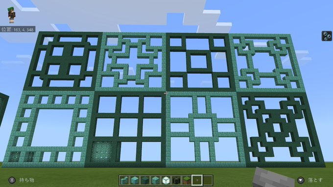 フラクタル 曼荼羅さん がハッシュタグ Minecraft をつけたツイート一覧 1 Whotwi グラフィカルtwitter分析