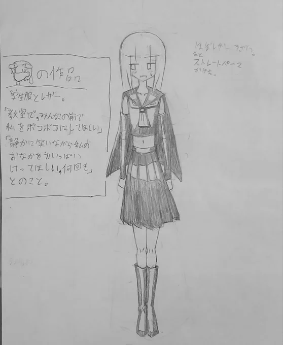 ⑤
ハイライトわかりません。 