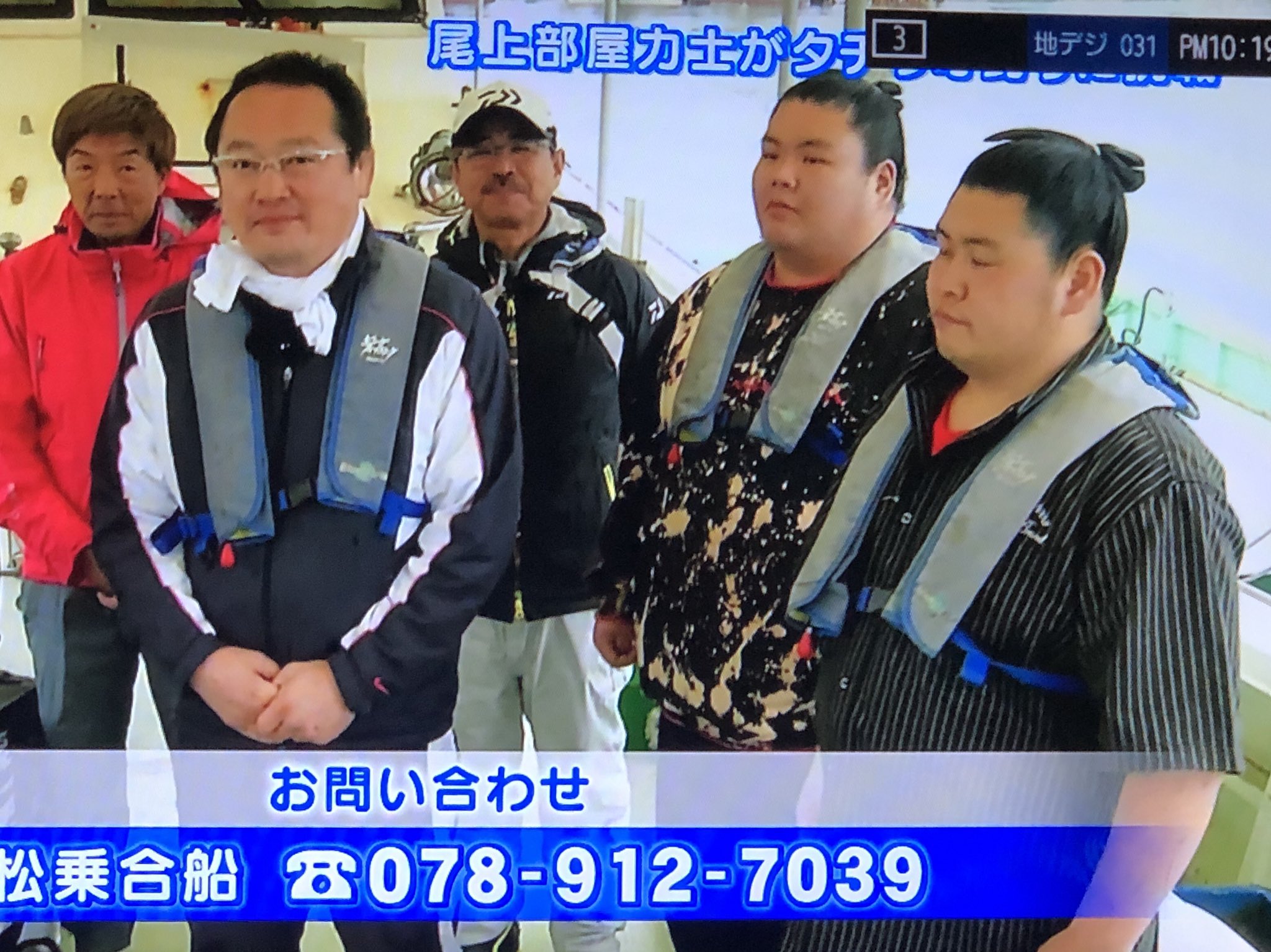 L A Zhzhm I N N N O Na Twitteru 尾上部屋が釣り番組に 仲井くん 中尾くん 尾上親方 Sumo T Co Deqii6h021 Twitter
