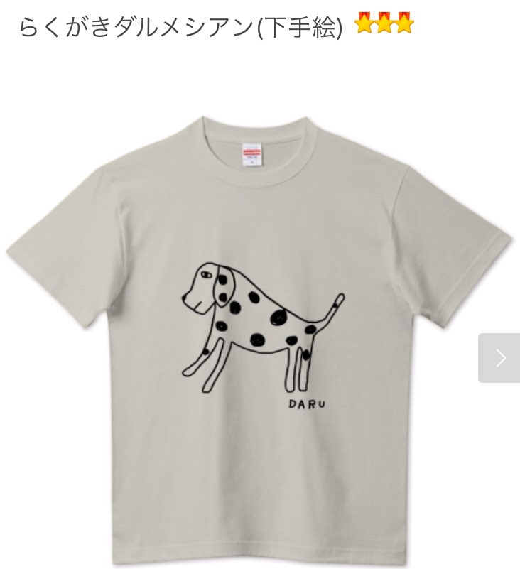 ダルメシアンtシャツ