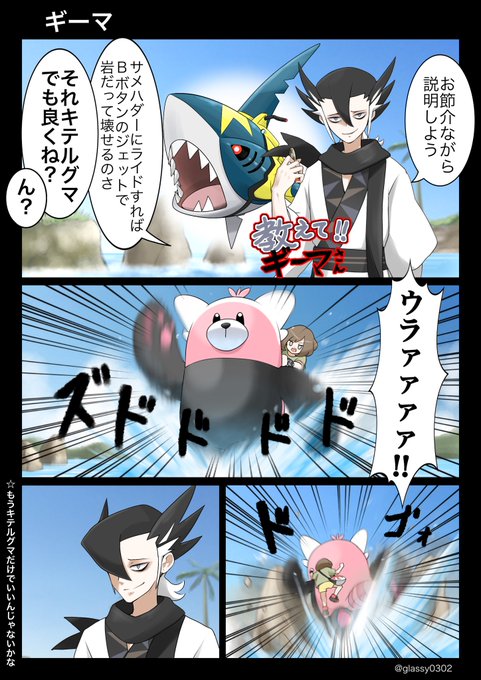 津軽産あっぷる こだわりハチマキ Glassy0302 さんのマンガ一覧 15ページ ツイコミ 仮 津軽産あっぷる こだわりハチマキ Glassy0302 さんのマンガ一覧 15ページ ツイコミ 仮