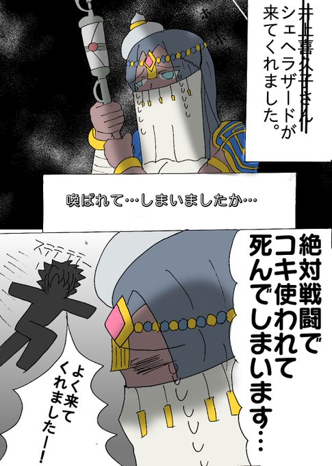 バンブー238 Bamboo238 さんのマンガ一覧 リツイート順 ツイコミ 仮 バンブー238 Bamboo238 さんのマンガ一覧 リツイート順 ツイコミ 仮