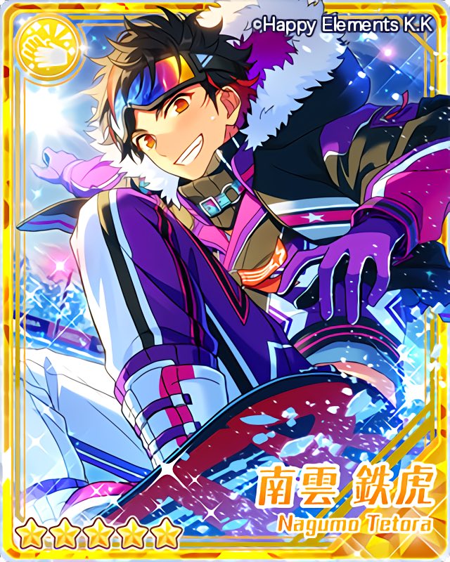 南雲鉄虎　イベコレ 缶バッジ　あんスタ　2024 spring casual あんスタ コレクション缶バッジ 2024 Aug. 南雲鉄虎 - メルカリ