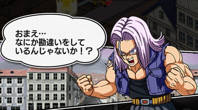 トランクスのtwitterイラスト検索結果 トランクスのtwitterイラスト検索結果