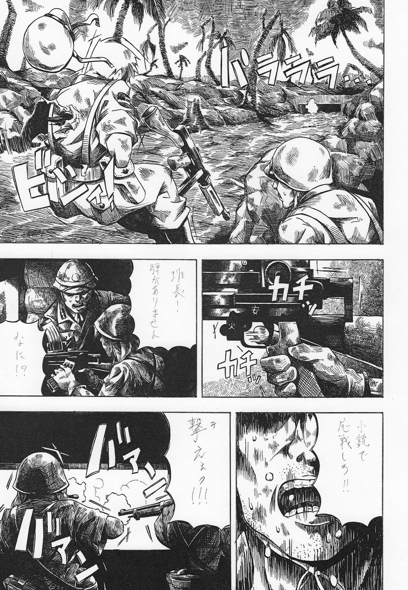 @tonfacat 背景とかついつい夢中になって線を増やしちゃいますよねー。楽しくて楽しくて…。 