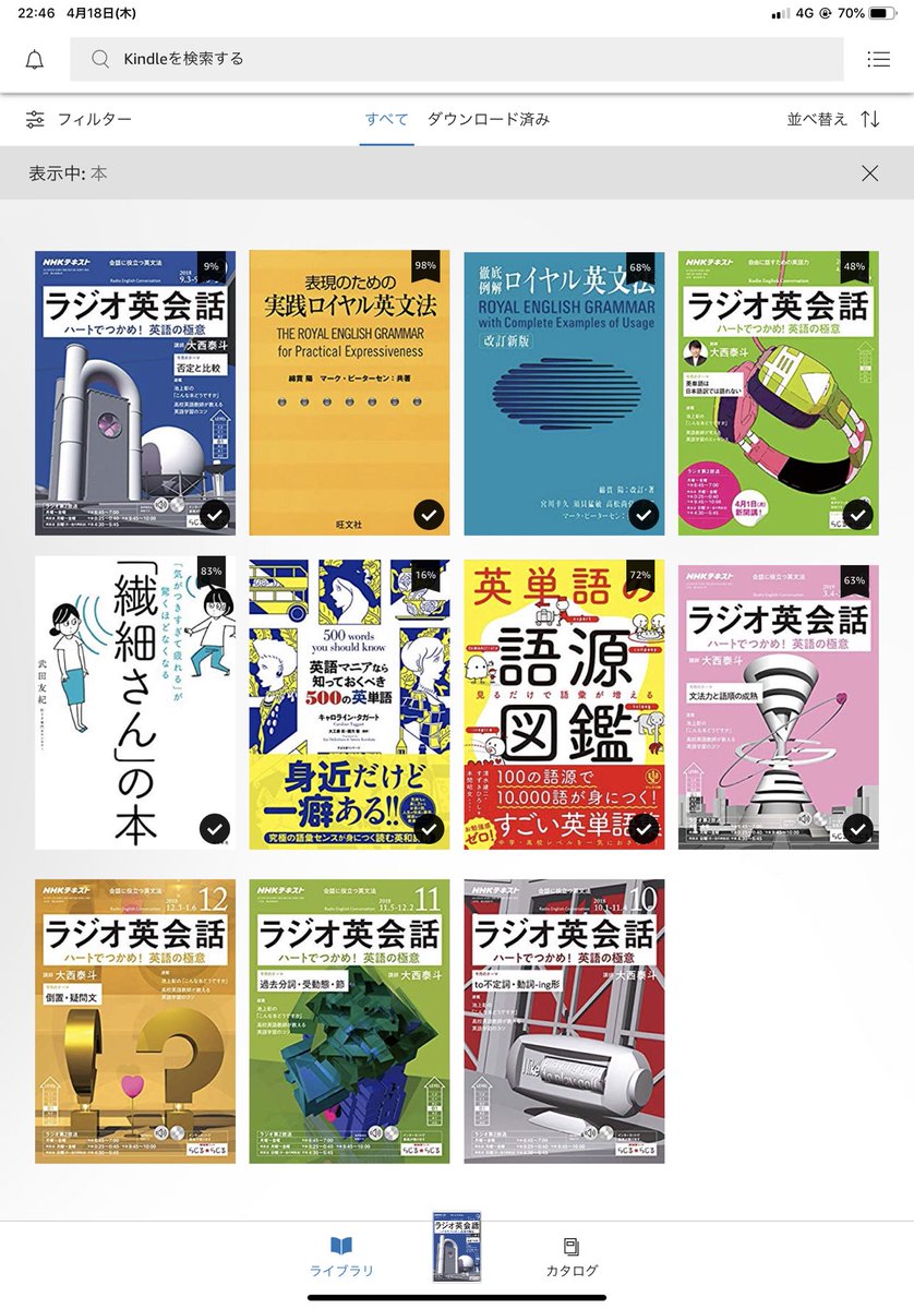 実践ロイヤル英文法 実践ロイヤル英文法