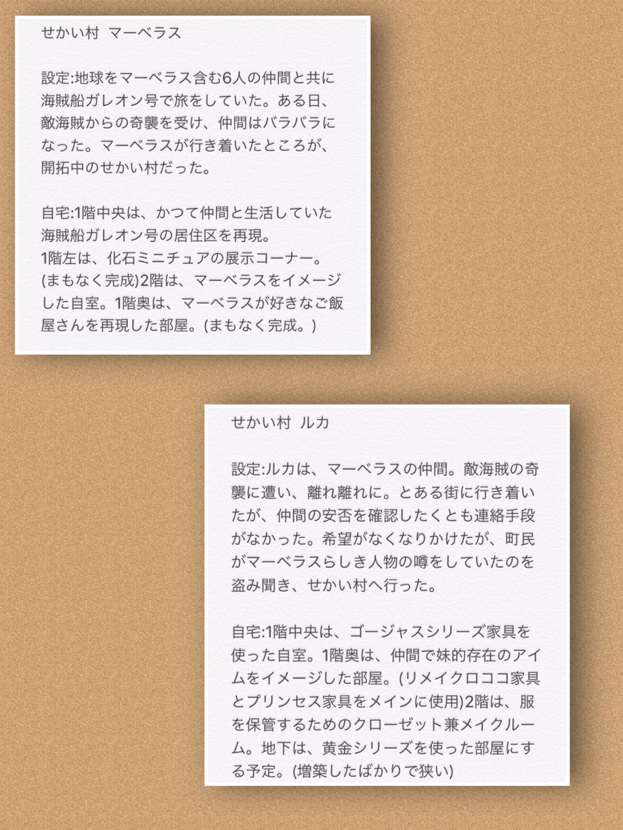 つなマル ๑ W ๑ せかい村つかさ村長 夢番地 3a00 0012 7446 夢更新したので 紹介文も一部新しくしました 3枚目の写真は せかい村に住む4人 つかさ村長 左上 なつみ 右上 マーベラス 左下 ルカ 右下 とび森 とび森わたしの村の夢番地 つなマル ๑ W ๑ せかい村つかさ村長 夢番地 3a00 0012 7446 夢更新したので 紹介文も一部新しくしました 3枚目の写真は せかい村に住む4人 つかさ村長 左上 なつみ 右上 マーベラス 左下 ルカ 右下 とび森 とび森わたしの村の夢番地