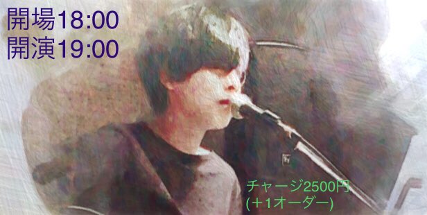 ma3ichigo's tweet image. youtubeでshannonsを見て大濱健悟の声が好きになったけど、ライブハウスは敷居が高いなぁ、スタンディングはキツいなぁと思われる方はまずこちらの弾語りはどうでしょう？
5月2日
滋賀県守山市J&apos;s cafe
(JR守山駅から徒歩で５分ぐらいです)
#大濱健悟 
#勢いついたら5日はshannons