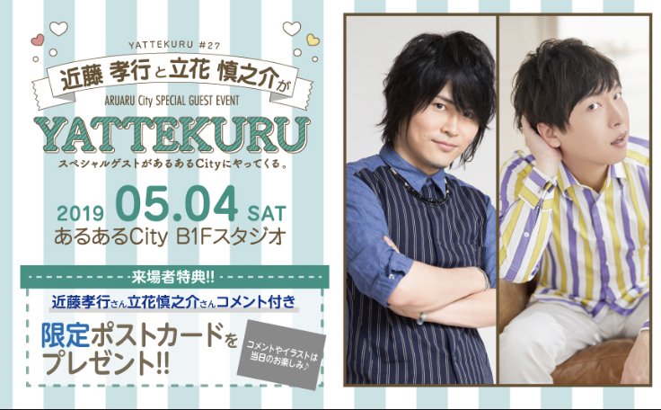 近藤孝之 Twitter Search Twitter