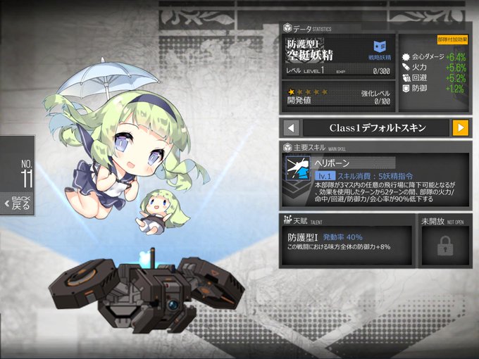ドールズフロのtwitterイラスト検索結果 古い順