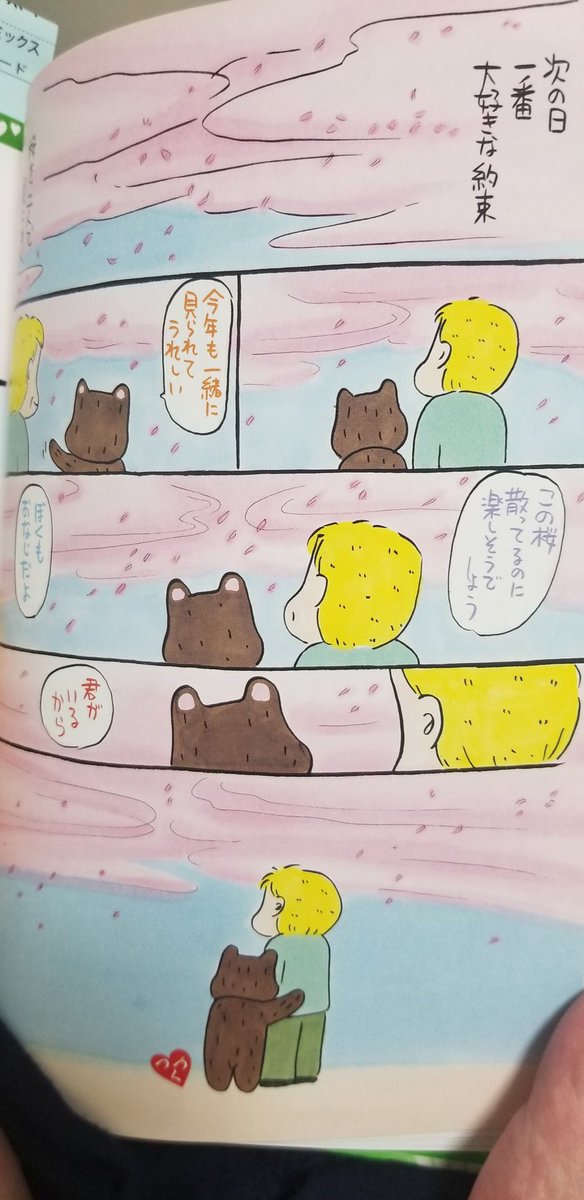 らびた (@rabbit_ako) | Twitter