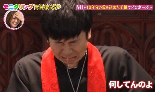 s2_minachun's tweet photo. いいコンビ😂❤️❤️

 #モニタリング https://t.co/X2NRJ7k3HI