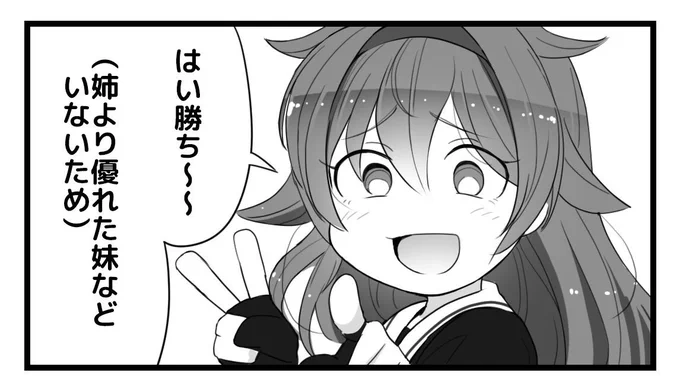 基本的にはしらしぐジャンケンの方が理不尽。 