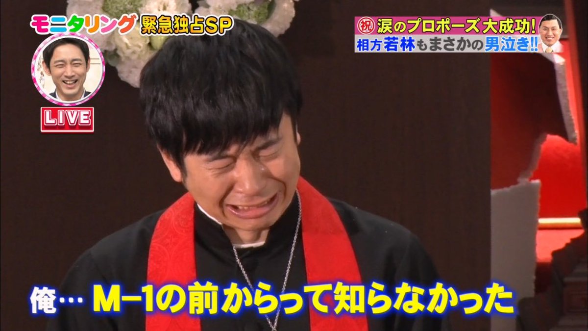 若林号泣 Hashtag Pa Twitter 若林号泣 Hashtag Pa Twitter
