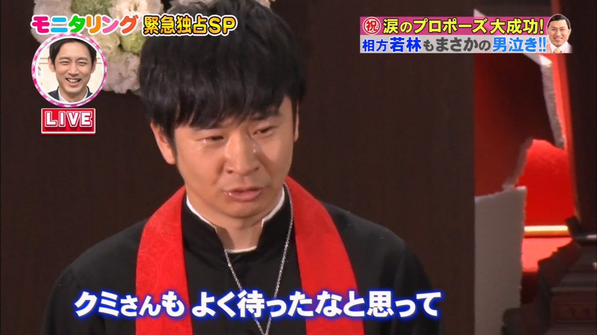 オードリー 19年4月18日 木 ツイ速まとめ オードリー 19年4月18日 木 ツイ速まとめ