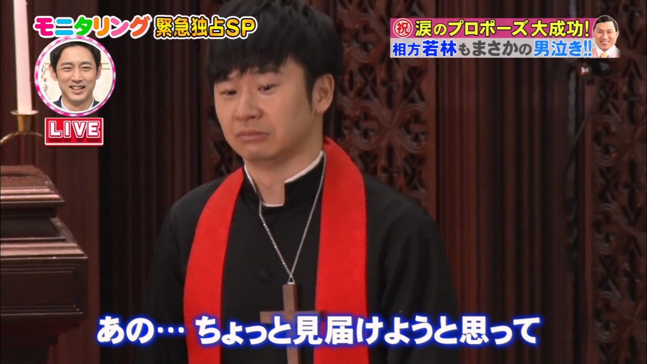 画像 本当は誰よりも優しくて誰よりも相方思い オードリー オードリー若林 若林正恭 若林 若様 若様かわいい モニタリング モニタリング 若林号泣 Matomehub まとめハブ