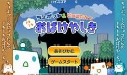 神子 クッキーハンドメイダー Twitter पर 此奴 此奴だよね 昔やってたァ なっつかし ちょボット居るってことはピョコたんもおるん Www T Co T4alhki8be Twitter