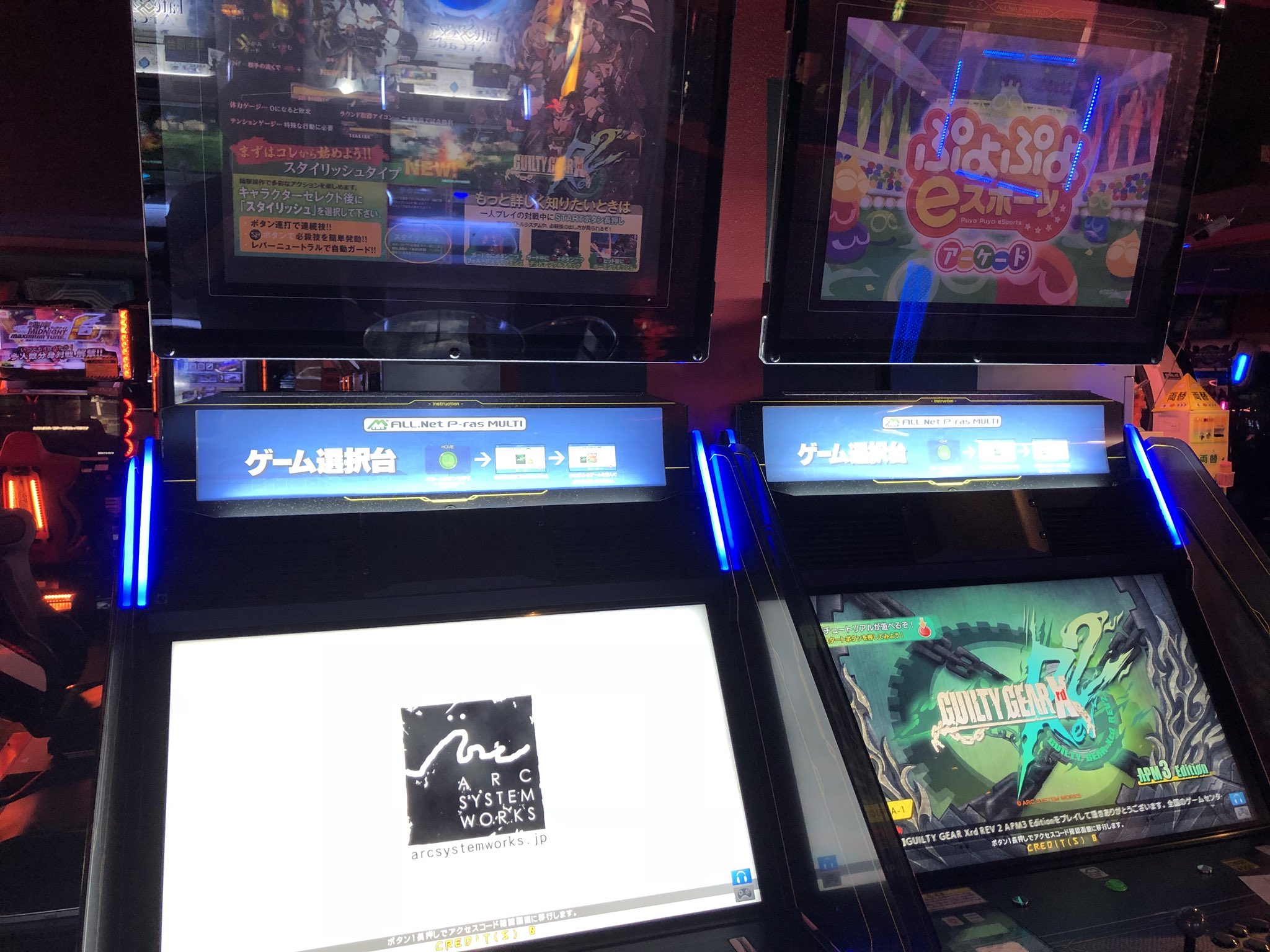アーケード　鉄拳5　 ギルティギア アーケード 鉄拳5 ギルティギア