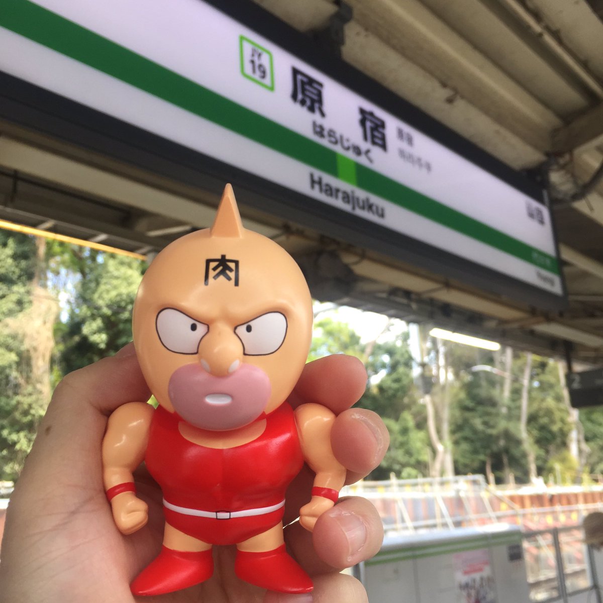 MattcrossF's tweet photo. 去原宿!
#kinnikuman #kinnikumanallaroundtheworld #spiceseedキン肉マンシリーズ #oneup #softmanwrestler #ajfever #artjunkietokyo https://t.co/l2HiRXE5An