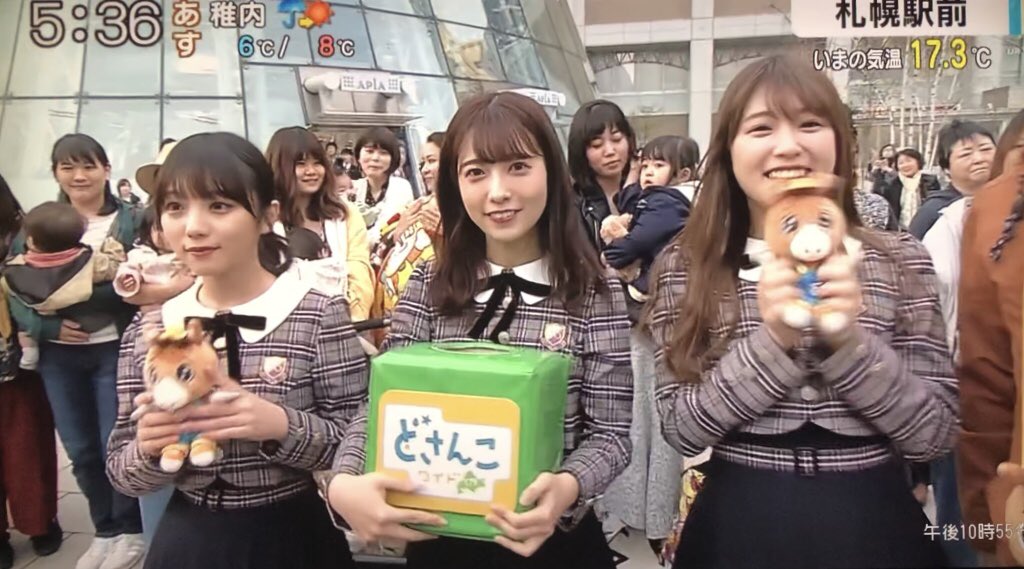 misasen0826's tweet photo. 家から近いのにバイトで行けなくて一生の悔いである。まぁ録画出来たから良き
#与田祐希  #高山一実  #斉藤優里 https://t.co/pAmYxidK9s