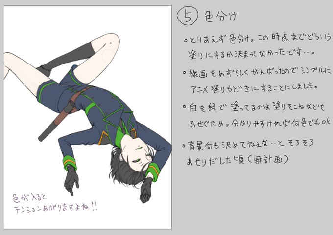 囲って塗るのtwitterイラスト検索結果 囲って塗るのtwitterイラスト検索結果