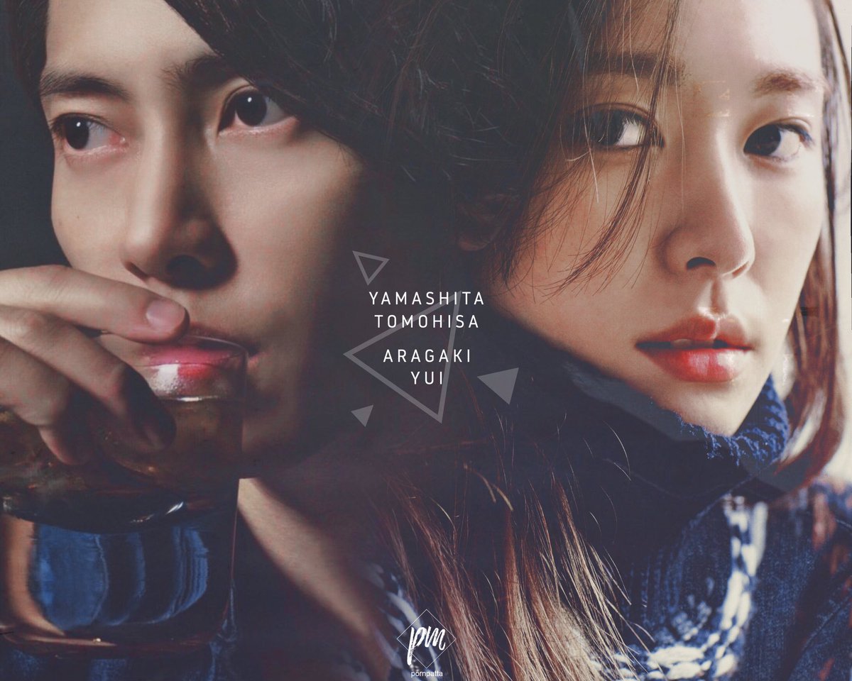 山p ガッキー 藍白 My Edits Collection 2