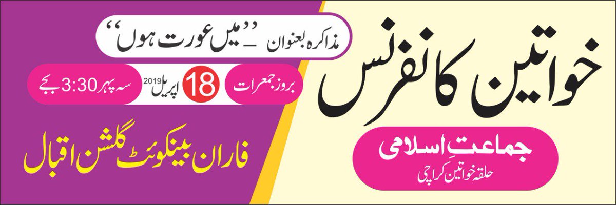 Aliyaasjad1's tweet photo. https://t.co/YozbJoCvbU